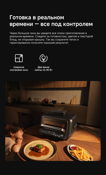Изображение товара Аэрогриль Trouver IG20 Pro (черный)
