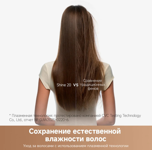 Изображение товара Фен Trouver Shine 20 / AMSH20 (золотой)