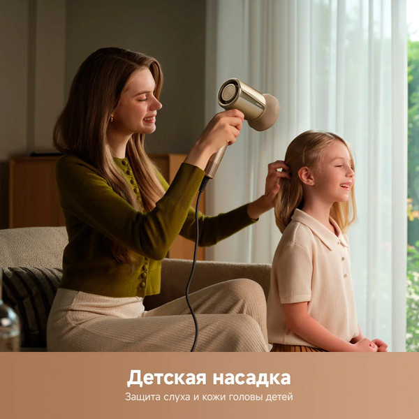 Изображение товара Фен Trouver Shine 20 / AMSH20 (золотой)