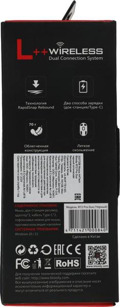 Изображение товара Мышь A4Tech Bloody R72 Pro Duo (черный)
