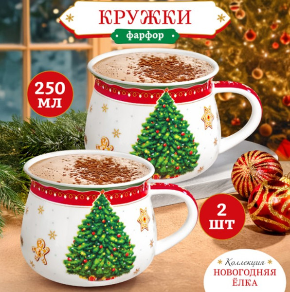 Изображение товара Набор кружек Elan Gallery Новогодняя елка New Bone China / 420791