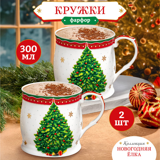 Изображение товара Набор кружек Elan Gallery Новогодняя елка New Bone China / 420794
