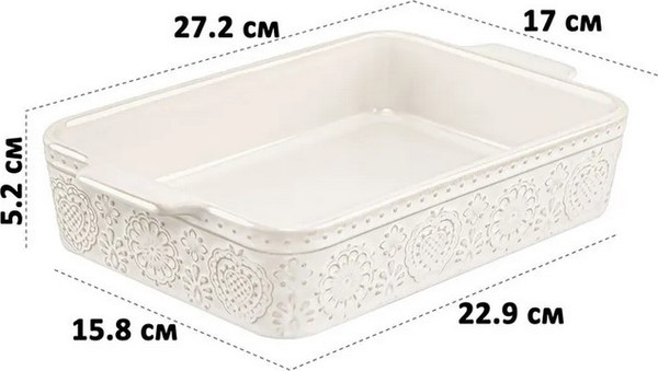 Изображение товара Форма для запекания Elan Gallery Традиция / 530089