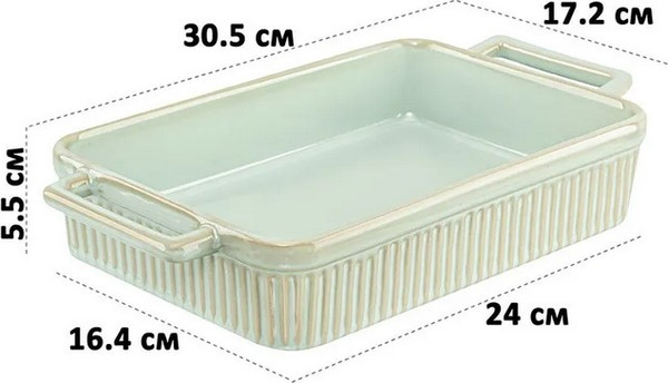 Изображение товара Форма для запекания Elan Gallery Традиция / 530094