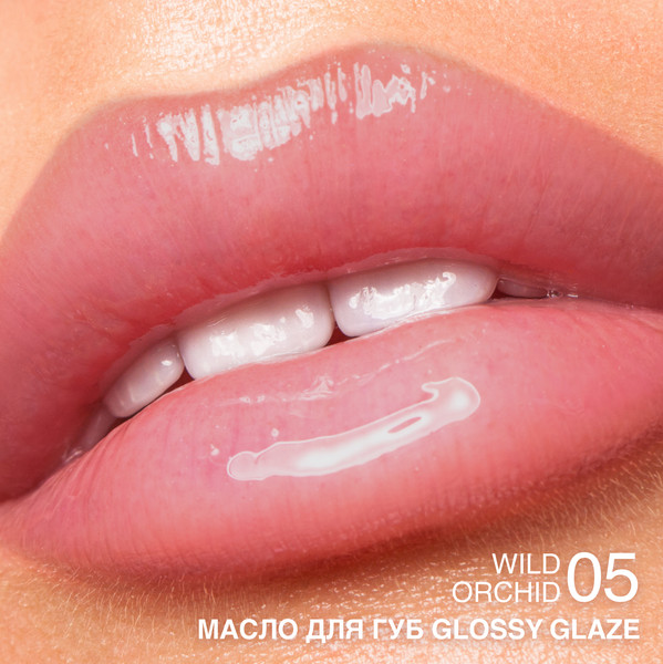 Изображение товара Масло для губ Relouis Glossy Glaze тон 05 Wild Orchid
