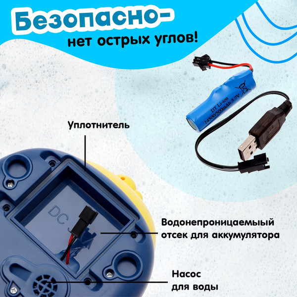 Изображение товара Игрушка для ванной Sima-Land Фонтанчик Утенок / 9935617