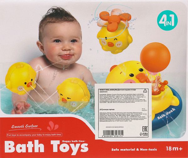 Изображение товара Игрушка для ванной Sima-Land Фонтанчик Утенок / 9935617