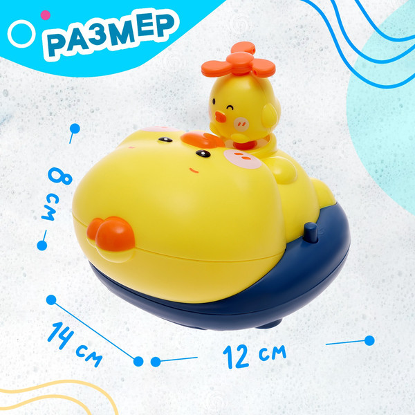 Изображение товара Игрушка для ванной Sima-Land Фонтанчик Утенок / 9935617