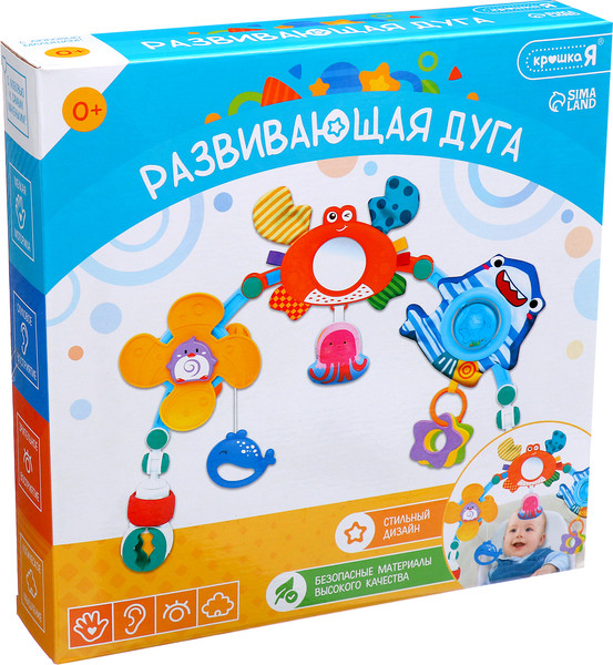 Изображение товара Подвеска на кроватку Sima-Land Развивающая дуга / 10423559