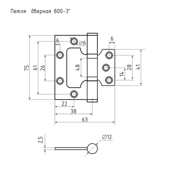 Изображение товара Комплект петель дверных Нора-М 800-3 FHP AC 75x63x2.5 накладная универсальная (старая медь, без колп.)