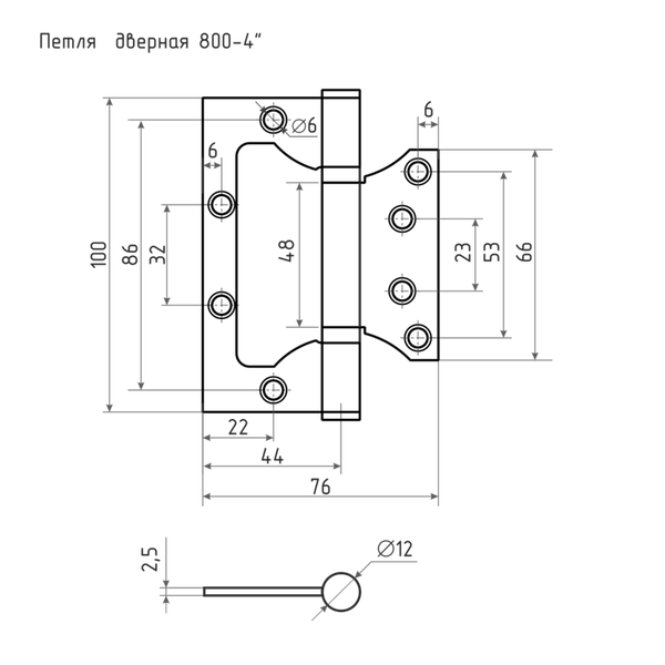 Изображение товара Комплект петель дверных Нора-М 800-4 FHP AC 100x75x2.5 накладная универсальная (старая медь, без колп.)