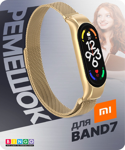 Изображение товара Ремешок для умных часов Bingo Magnetic для Xiaomi Mi Band 7 (золотистый)