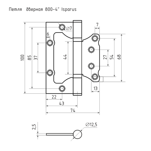 Изображение товара Комплект петель дверных Нора-М Isparus 800-4 FHP 100x74x2.5 накладная (сатинированное золото, без колп.)