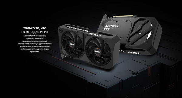 Изображение товара Видеокарта MSI RTX 5070 12G Shadow 2X