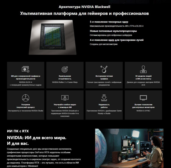 Изображение товара Видеокарта MSI RTX 5070 12G Shadow 2X