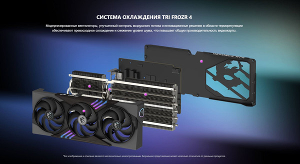 Изображение товара Видеокарта MSI RTX 5080 16G Gaming Trio