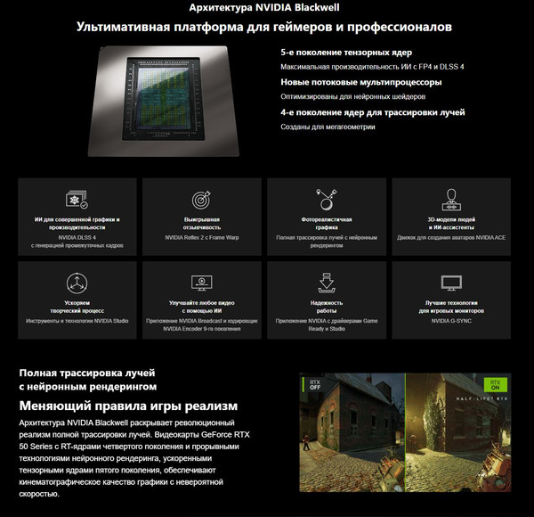 Изображение товара Видеокарта MSI RTX 5080 16G Gaming Trio