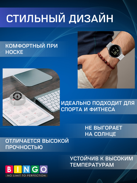 Изображение товара Ремешок для умных часов Bingo Magnetic для Google Pixel Watch 3 45мм (розовое золото)