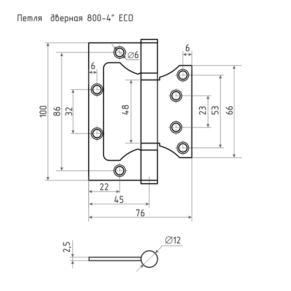 Изображение товара Комплект петель дверных Нора-М 800-4 FHP-STD SB 100x75x2.5 накладная (матовое золото, без колп.)