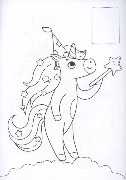 Изображение товара Раскраска Проф-Пресс Единороги. С сияющими наклейками (9785378348695)