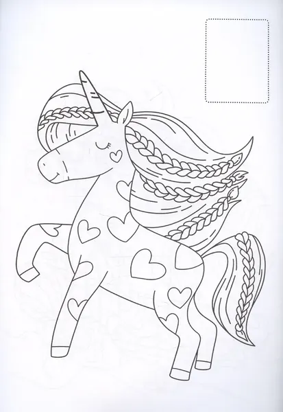 Изображение товара Раскраска Проф-Пресс Единороги. С сияющими наклейками (9785378348695)