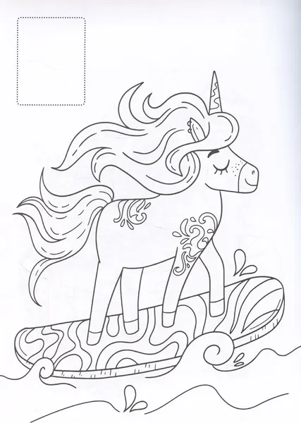 Изображение товара Раскраска Проф-Пресс Единороги. С сияющими наклейками (9785378348695)