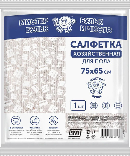 Изображение товара Салфетка хозяйственная Perfera для пола 75x65см