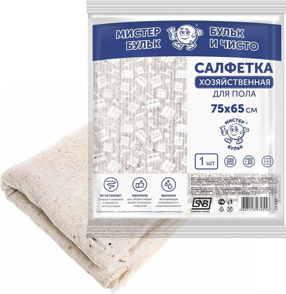 Изображение товара Салфетка хозяйственная Perfera для пола 75x65см