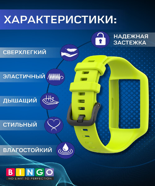 Изображение товара Ремешок для умных часов Bingo Mono для Huawei Band 6/Honor Band 6/6 Pro (зеленый)