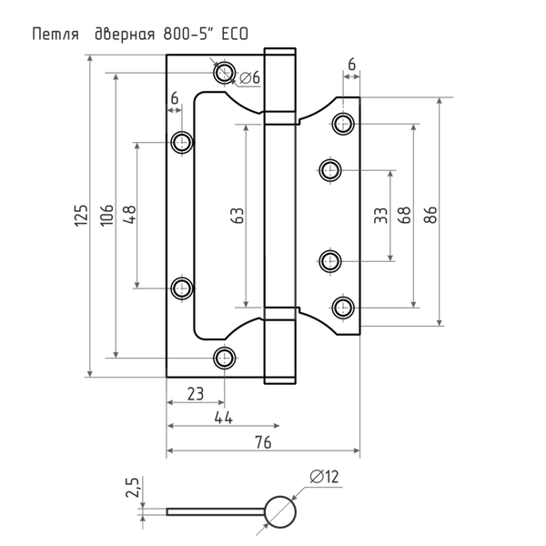 Изображение товара Комплект петель дверных Нора-М 800-5 FHP-STD AB 125x75x2.5 накладная (старая бронза, без колп.)