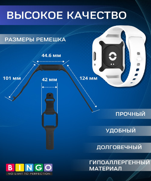 Изображение товара Ремешок для умных часов Bingo Mono для Xiaomi Redmi Watch 3 Lite/Redmi Watch 3 Active (белый)