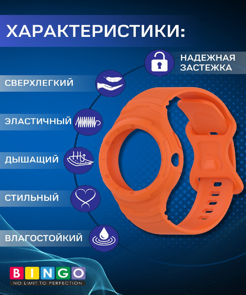 Изображение товара Ремешок для умных часов Bingo Mono для Google Pixel Watch 1/2 (оранжевый)