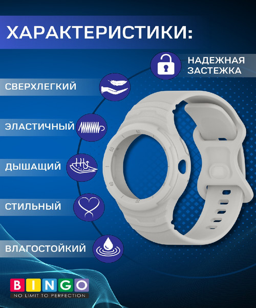 Изображение товара Ремешок для умных часов Bingo Mono для Google Pixel Watch 1/2 (светло-серый)