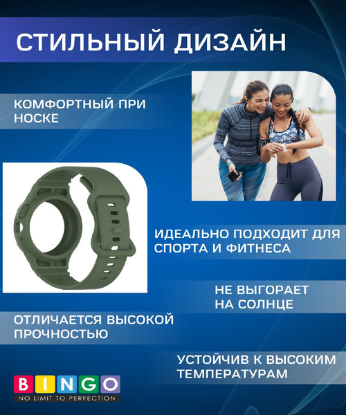 Изображение товара Ремешок для умных часов Bingo Mono для Google Pixel Watch 1/2 (темно-зеленый)