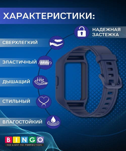 Изображение товара Ремешок для умных часов Bingo Mono для Samsung Galaxy Fit3 / SM-R390 (темно-синий)