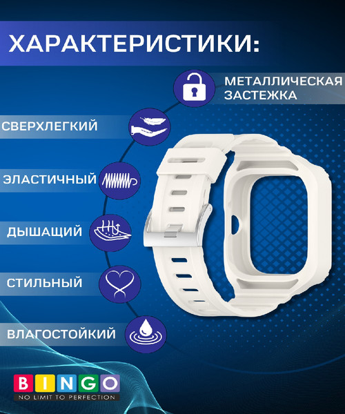 Изображение товара Ремешок для умных часов Bingo Mono для Xiaomi Redmi Watch 4 (бежевый)