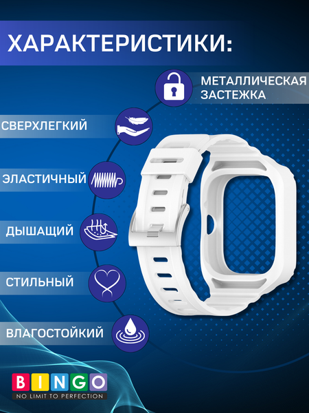 Изображение товара Ремешок для умных часов Bingo Mono для Xiaomi Redmi Watch 4 (белый)