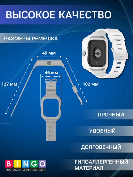Изображение товара Ремешок для умных часов Bingo Mono для Xiaomi Redmi Watch 4 (белый)