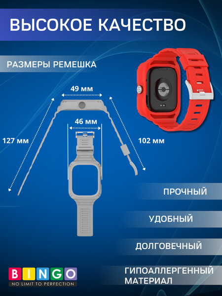Изображение товара Ремешок для умных часов Bingo Mono для Xiaomi Redmi Watch 4 (красный)