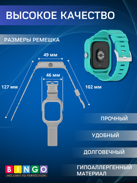 Изображение товара Ремешок для умных часов Bingo Mono для Xiaomi Redmi Watch 4 (мята)