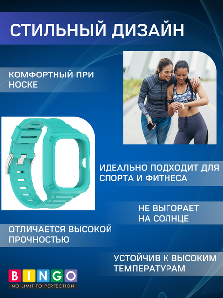 Изображение товара Ремешок для умных часов Bingo Mono для Xiaomi Redmi Watch 4 (мята)