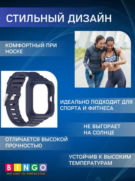 Изображение товара Ремешок для умных часов Bingo Mono для Xiaomi Redmi Watch 4 (темно-синий)