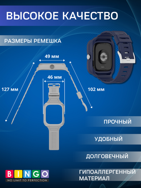Изображение товара Ремешок для умных часов Bingo Mono для Xiaomi Redmi Watch 4 (темно-синий)