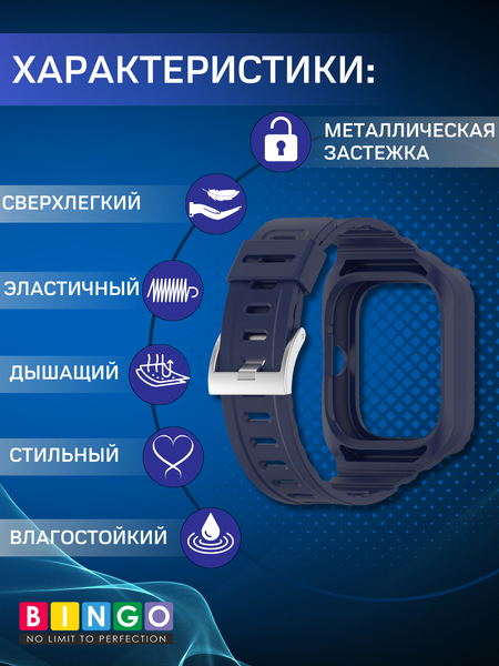 Изображение товара Ремешок для умных часов Bingo Mono для Xiaomi Redmi Watch 4 (темно-синий)