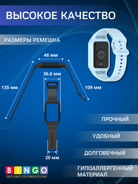 Изображение товара Ремешок для умных часов Bingo Mono для Xiaomi Smart Band 8 Pro (голубой)