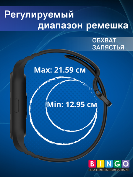 Изображение товара Ремешок для умных часов Bingo Mono для Xiaomi Smart Band 8 Pro (темно-синий)