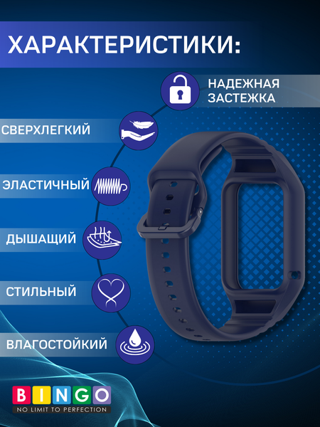 Изображение товара Ремешок для умных часов Bingo Mono для Xiaomi Smart Band 8 Pro (темно-синий)