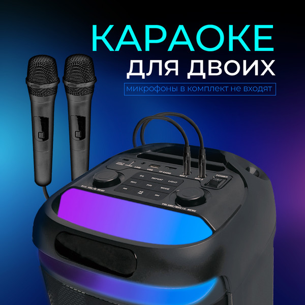 Изображение товара Портативная колонка Ginzzu GM-117