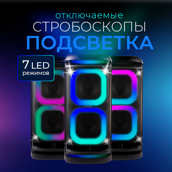 Изображение товара Портативная колонка Ginzzu GM-117