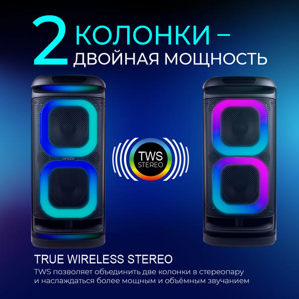 Изображение товара Портативная колонка Ginzzu GM-117